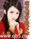 我来前世守住你