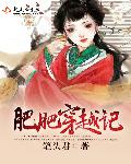 重生俏厨娘