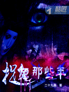 捉鬼那些年