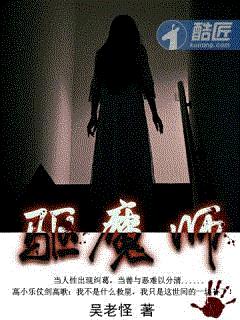只手遮天