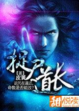 捉尸道长