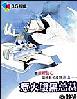 黑帮甜心:惹火腹黑冷总