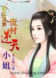 异界大掌门