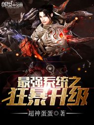 龙珠之牧神传说