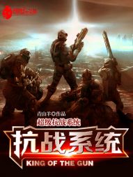 网游之战魔无双