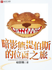 亿万富婆发家史