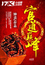 我是超级出马弟子