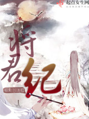 将君纪