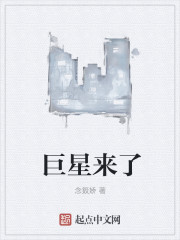 暖妻在上：总裁，别玩了