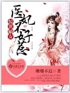 豪门绝宠之军少溺爱狂妻