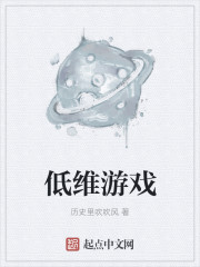 天源笑傲