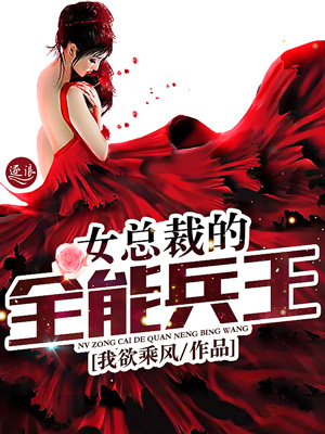 霸爱成瘾：总裁入错房