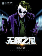 长生庄主
