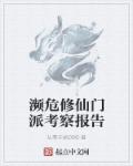 总裁在上：欢宠纯情丫头！
