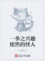 狂妃妖娆：皇叔，来宠！