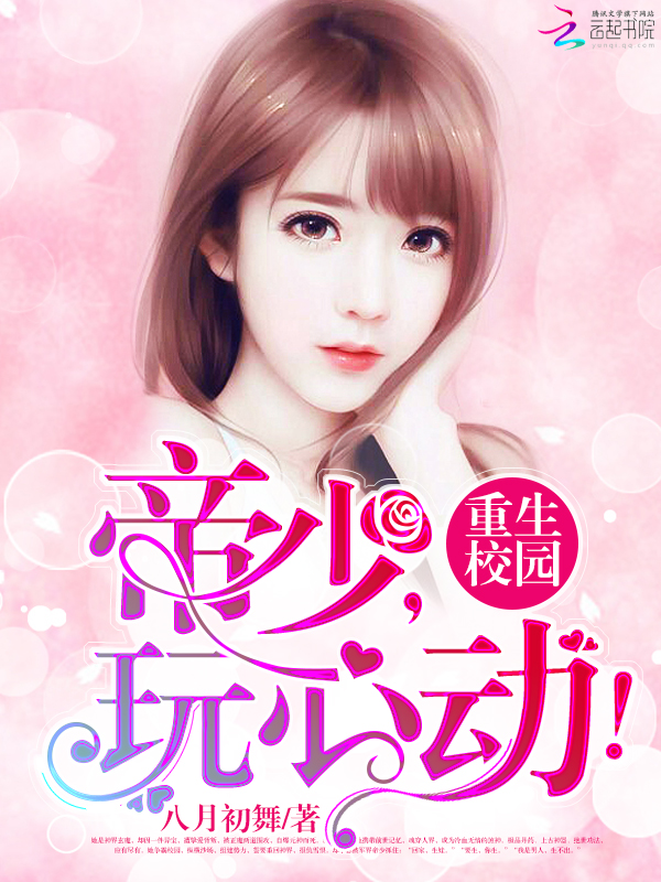 九尾狐妃千千岁