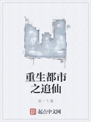 薄少，求你行行好