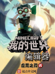 王妃，你家王爷不傻了！