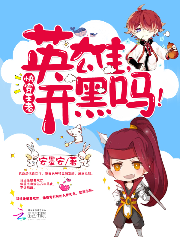 神医毒妃太嚣张