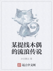 我的冷艳杀手老婆