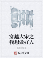 仙帝大学堂