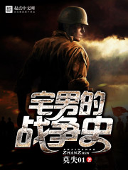 血玉无瑕