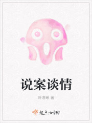 大国崛起之东方日不落