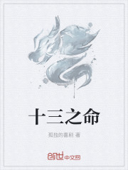 魔幻史者