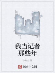 医妃倾城：嗜血王爷太残暴