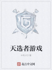 天后有个红包群