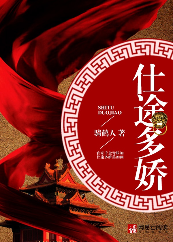都市超级大巫医