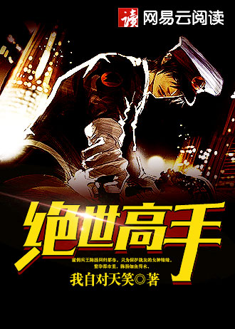王牌强兵