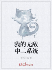 诛天大世界