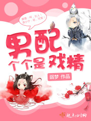 足球之蜕变