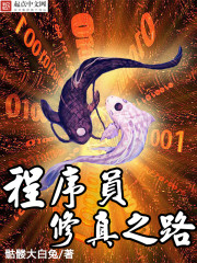 神医小和尚