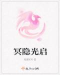 木叶至尊系统