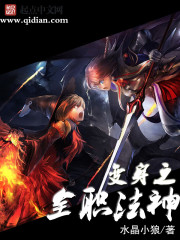 一听钟情：首席的冷艳美妻