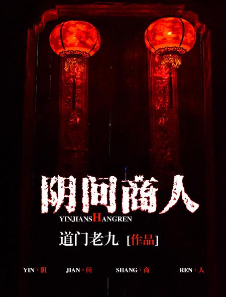 回到过去当神话