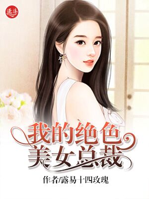 王爷，王妃又去盗墓了