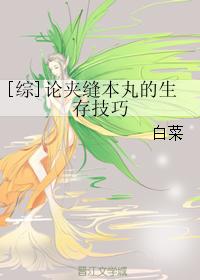 逆袭圣战