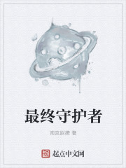 重返二十年前