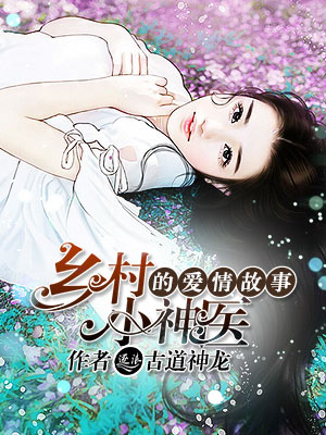 我的25岁总裁老婆