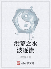 超能进阶世界