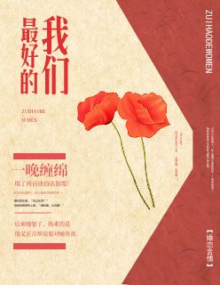 荒野直播