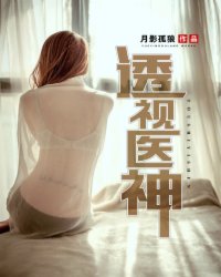 暖妻入怀:禁欲老公,放肆宠