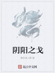 冥婚奇谈