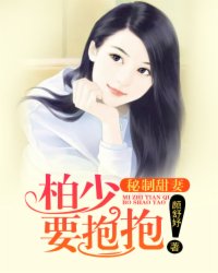 暖妻入怀