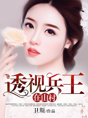超神系统