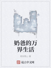 妈咪快跑：邪魅爹地找上门