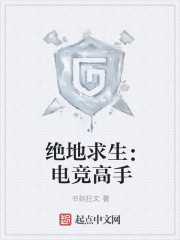 妖聂无双